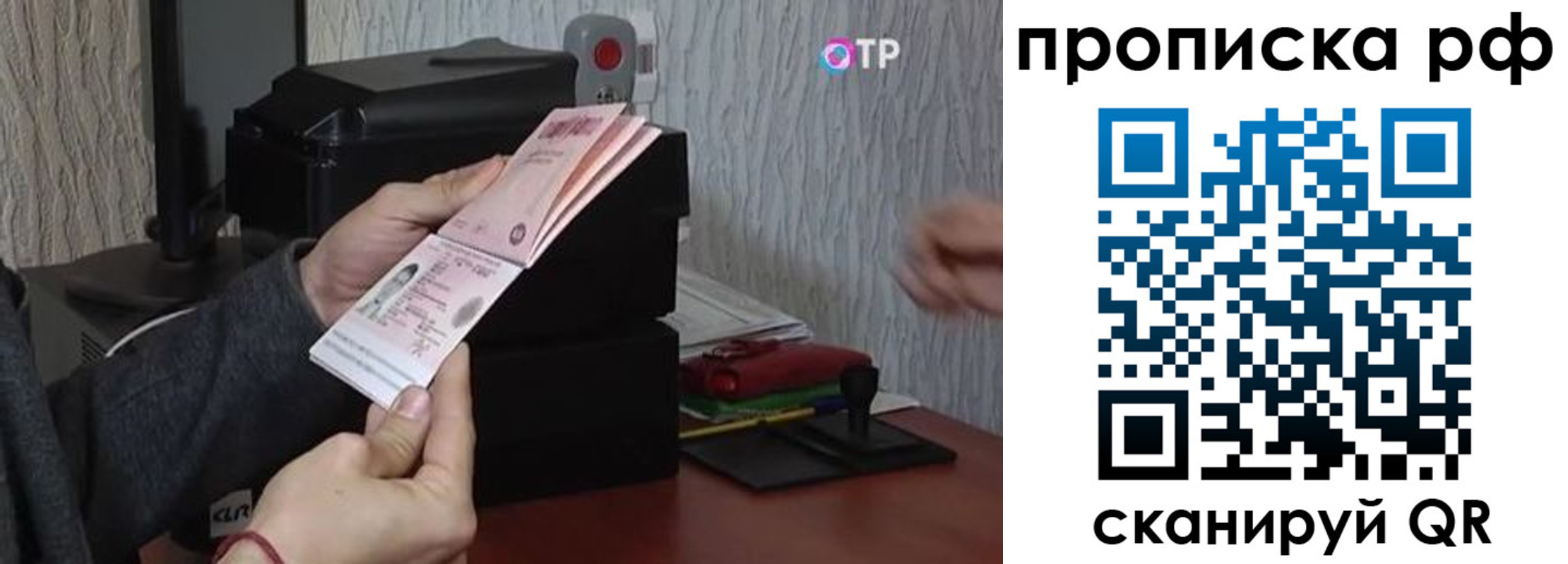прописка от собственника в Катайске