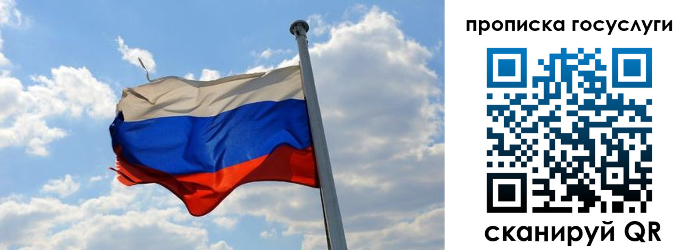 временная регистрация собственник в Катайске