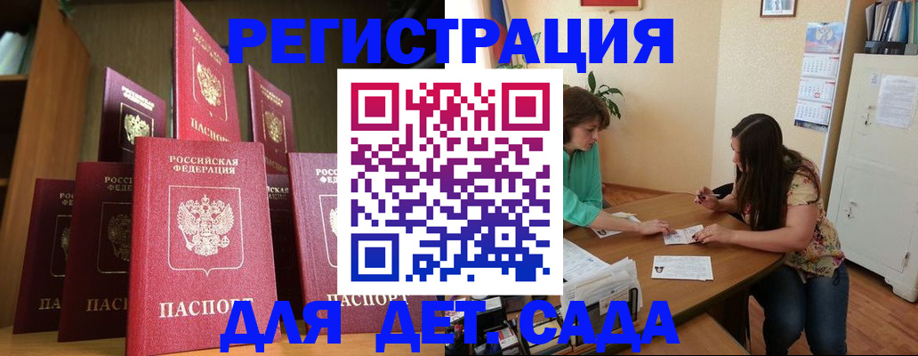прописка поиск в Катайске